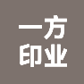 浙江一方印业有限公司的企业标志