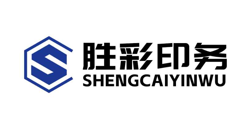 武汉胜彩印务有限公司的企业标志