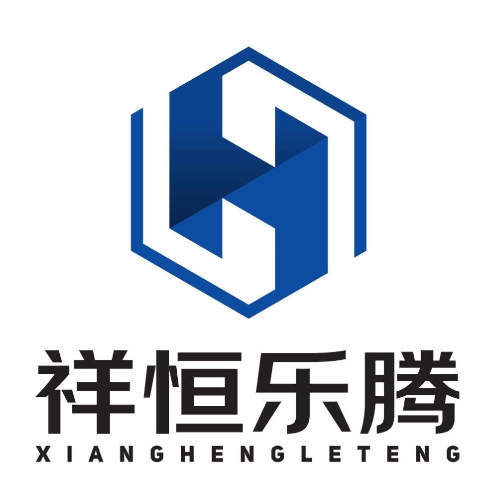 嘉兴祥恒乐腾纸制品有限公司的企业标志