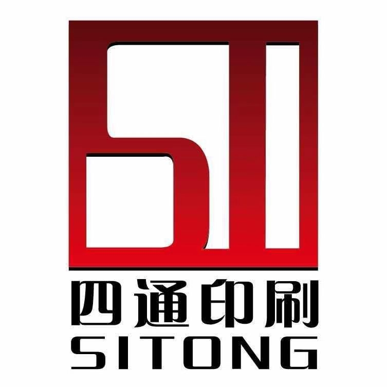 长春市四通印务有限公司的企业标志