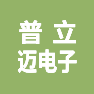 常州普立迈电子器件有限公司的企业标志