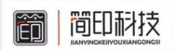 扬州简印科技有限公司的企业标志