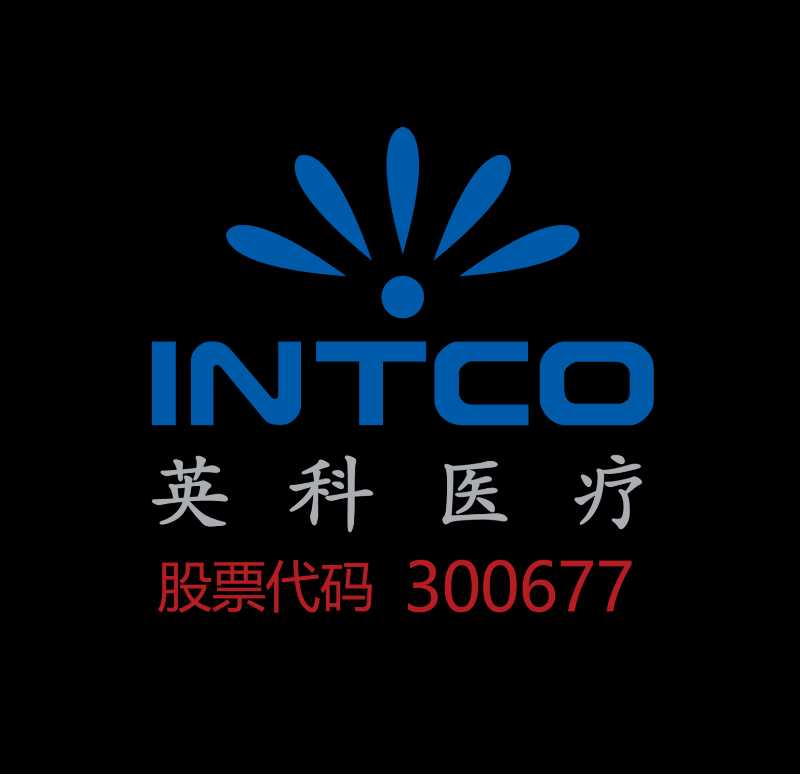 江苏英科医疗制品有限公司的企业标志