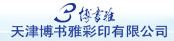 小森副手、高宝副手