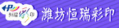 打样员、压纹机机长