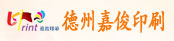 模切烫金机长