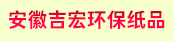 胶印副手  急聘