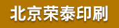 三菱机长、助手，如皋双面机长