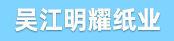 纵切机机长  急聘