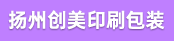 嘉利特预涂膜机长、海德堡机长