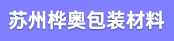单色印刷机长  急聘