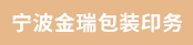手动模切机长