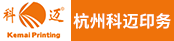 印前制作