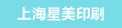 切纸机机长、品检员
