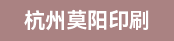 海德堡UV副手、海德堡uv机长