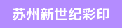 仓管、高宝142机长