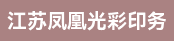 覆膜机机长、全自动模切机长