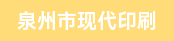 对开机助手、海德堡对开印刷机长