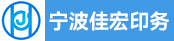 小森529印刷机长、仓管员