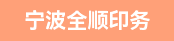 小森G529机长