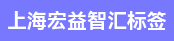 全轮转机长、不干胶模切机长