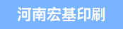 炜冈320商标模切机师傅