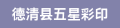 销售业务经理，销售业务员