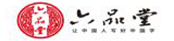 切纸机长、骑马钉机长