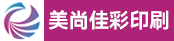 北人轮转印刷机机长、商业轮转机机长