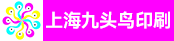 印前美工