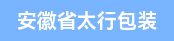 小森胶印机长、销售专员