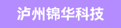 品质主管、V槽机长