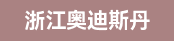 品检员、仓管员