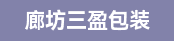 高速裱纸机长、模切机长