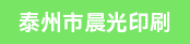 北人轮转机长（双色）、轮转副手