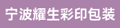 暂无招聘岗位