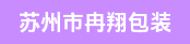 暂无招聘岗位