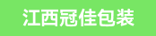 模切机长（瑞邦高速双座斜压平）