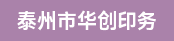 文洪1060全自动模切机机长