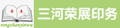 出纳会计、三菱8色印刷机长