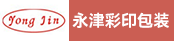 模切机长、印刷副手