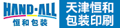 卫包、底封、欧式袋制袋机长、车间主任