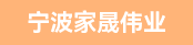 销售主管、不干胶模切工
