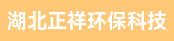 业务部内勤主管、品质科长