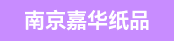 上光机长、普工
