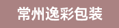 高宝副手
