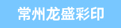 糊盒机长、切纸机长