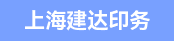海德堡CD102机长、全自动模切机长