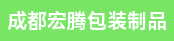 模切机长（自动）1650、覆膜机长