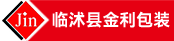 裱纸机长、全自动模切机长